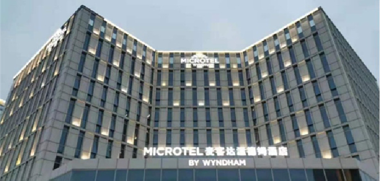 Wyndham Tianjin Macda Hotel