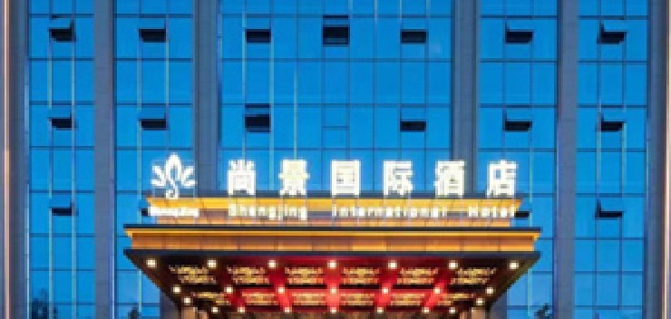 Shangjing International Hotel