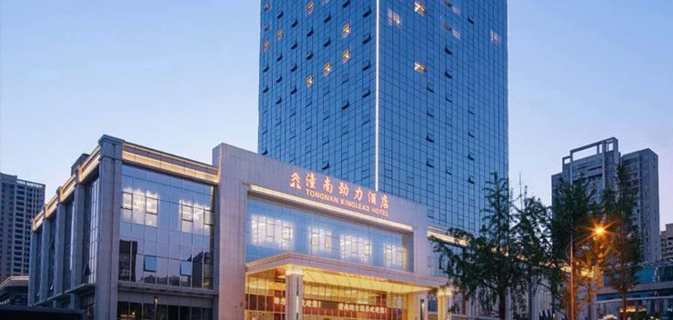 Tongnan Jinli Hotel