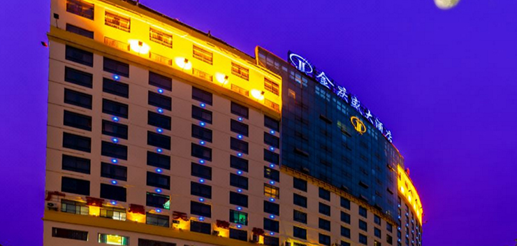 Jinqing Shengda Hotel