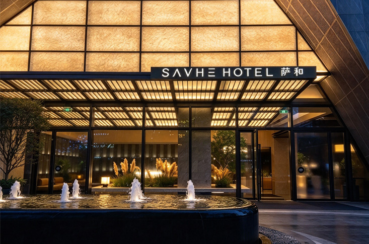 Shenzhen Binhe Times SAVHE HOTEL
